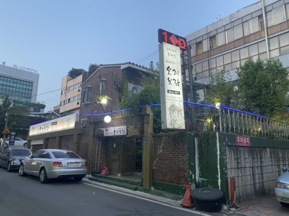 오리보감 이미지