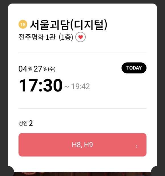 홍대교동짬뽕 이미지