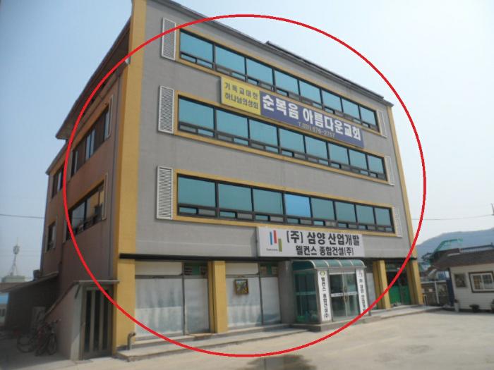 삼양종합건설(주) 이미지