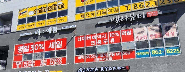 더예쁨헤어 이미지