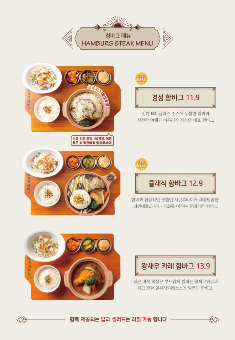 경성인테리어 이미지