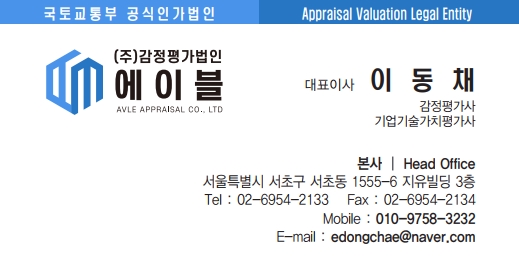 디에이치테크노 이미지
