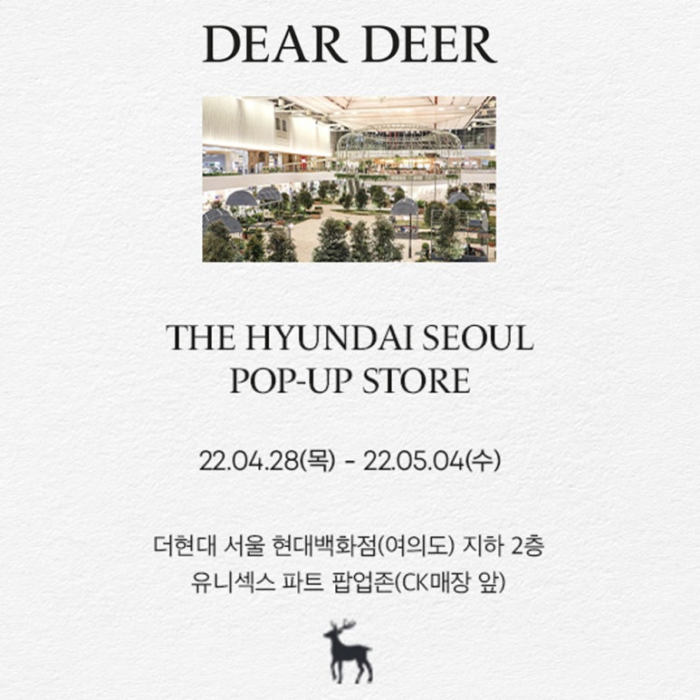 디어디어 이미지