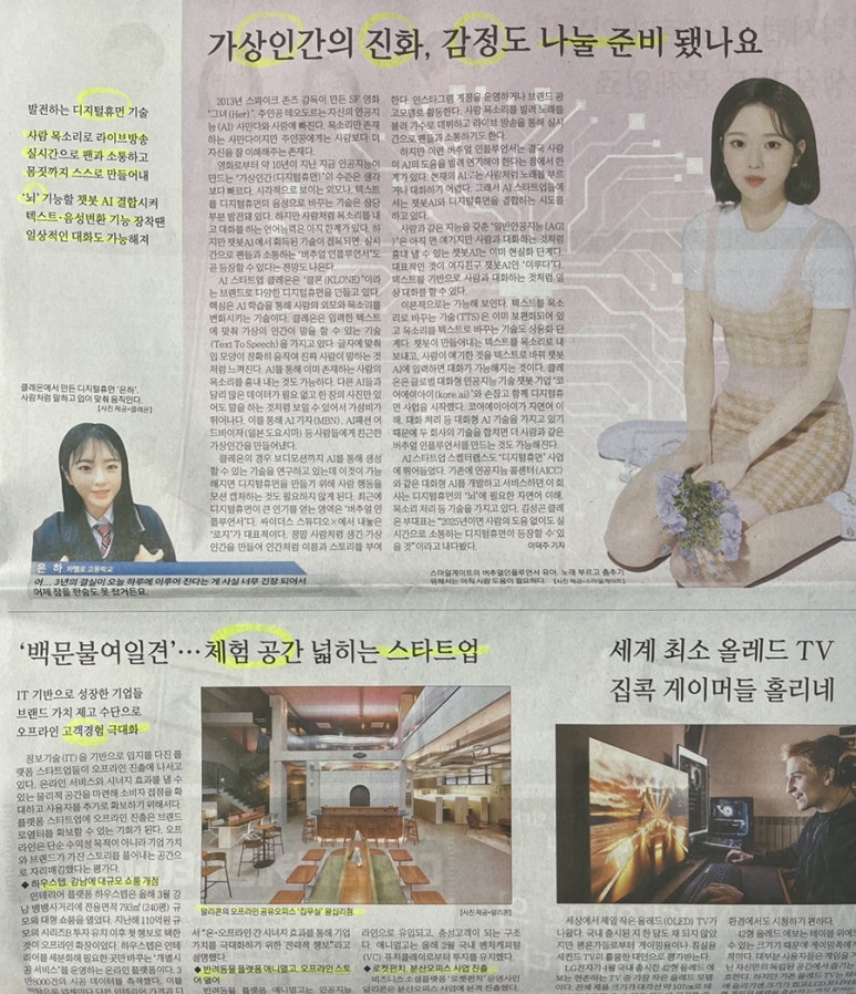 빅무브솔루션 이미지