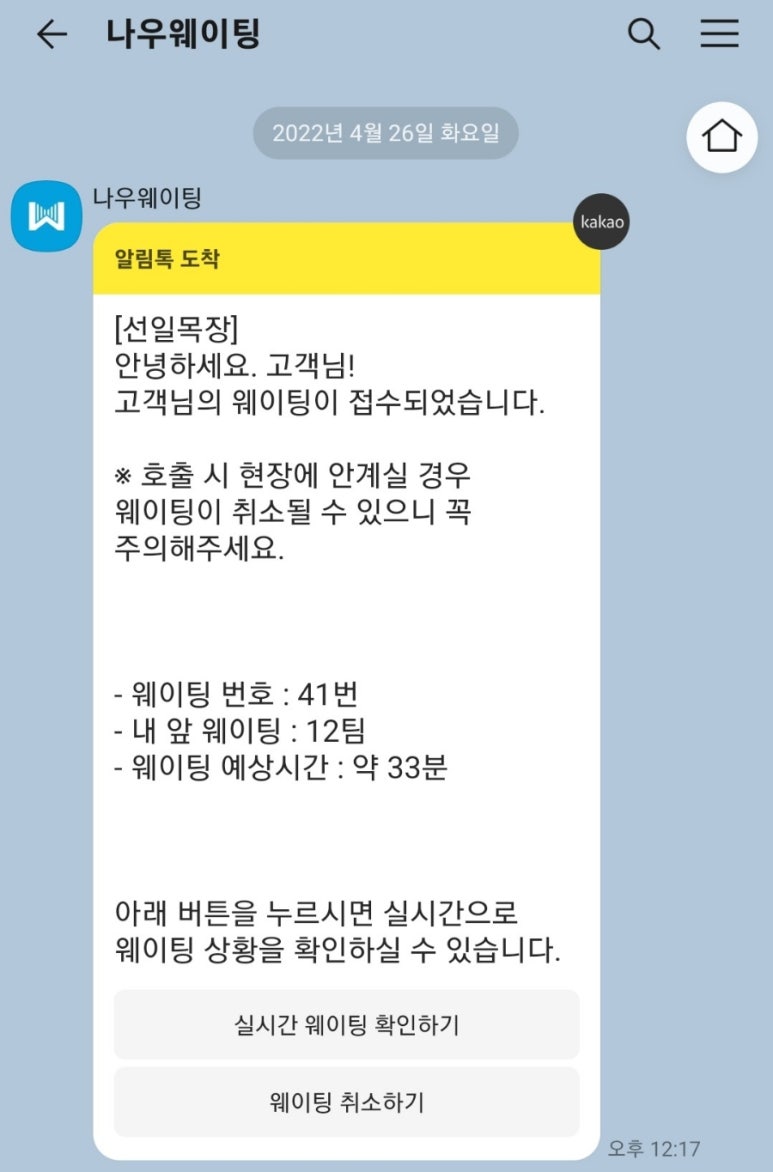 기냥김밥 이미지