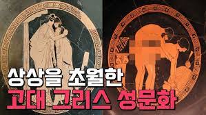 슈퍼에고SUPEREGO 이미지