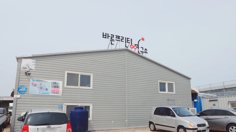 디자인명수 이미지