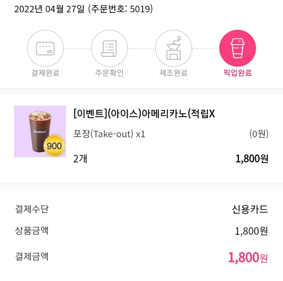 더벤티광주장덕 이미지