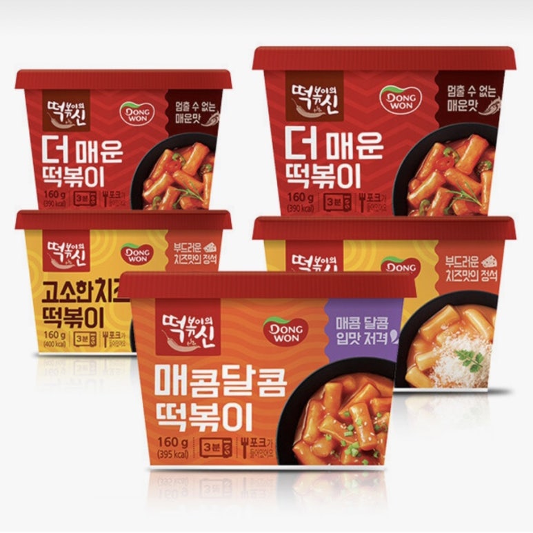 떡볶이의신 이미지