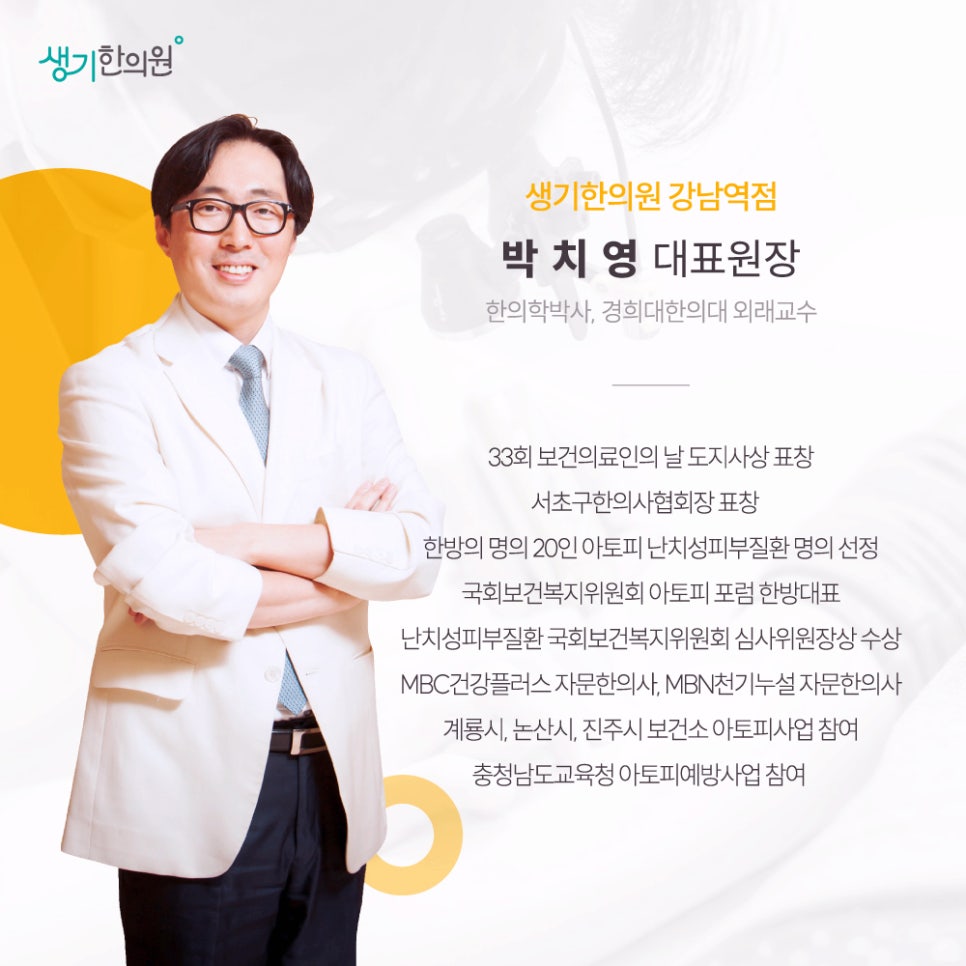 구심한의원 이미지