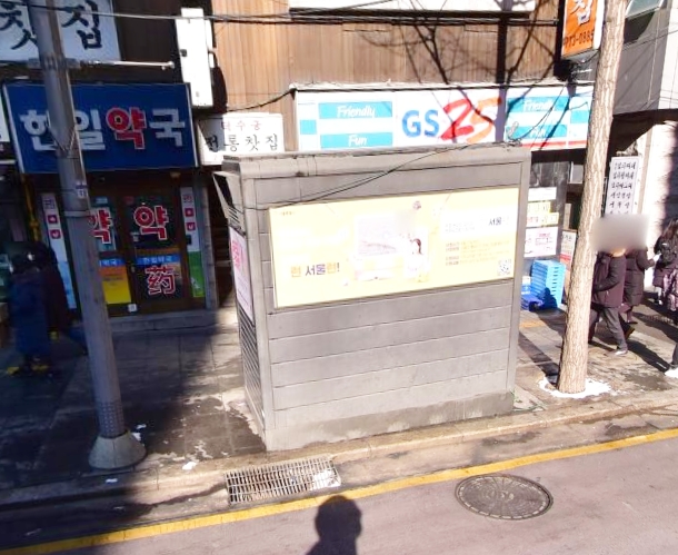 가로판매점 이미지