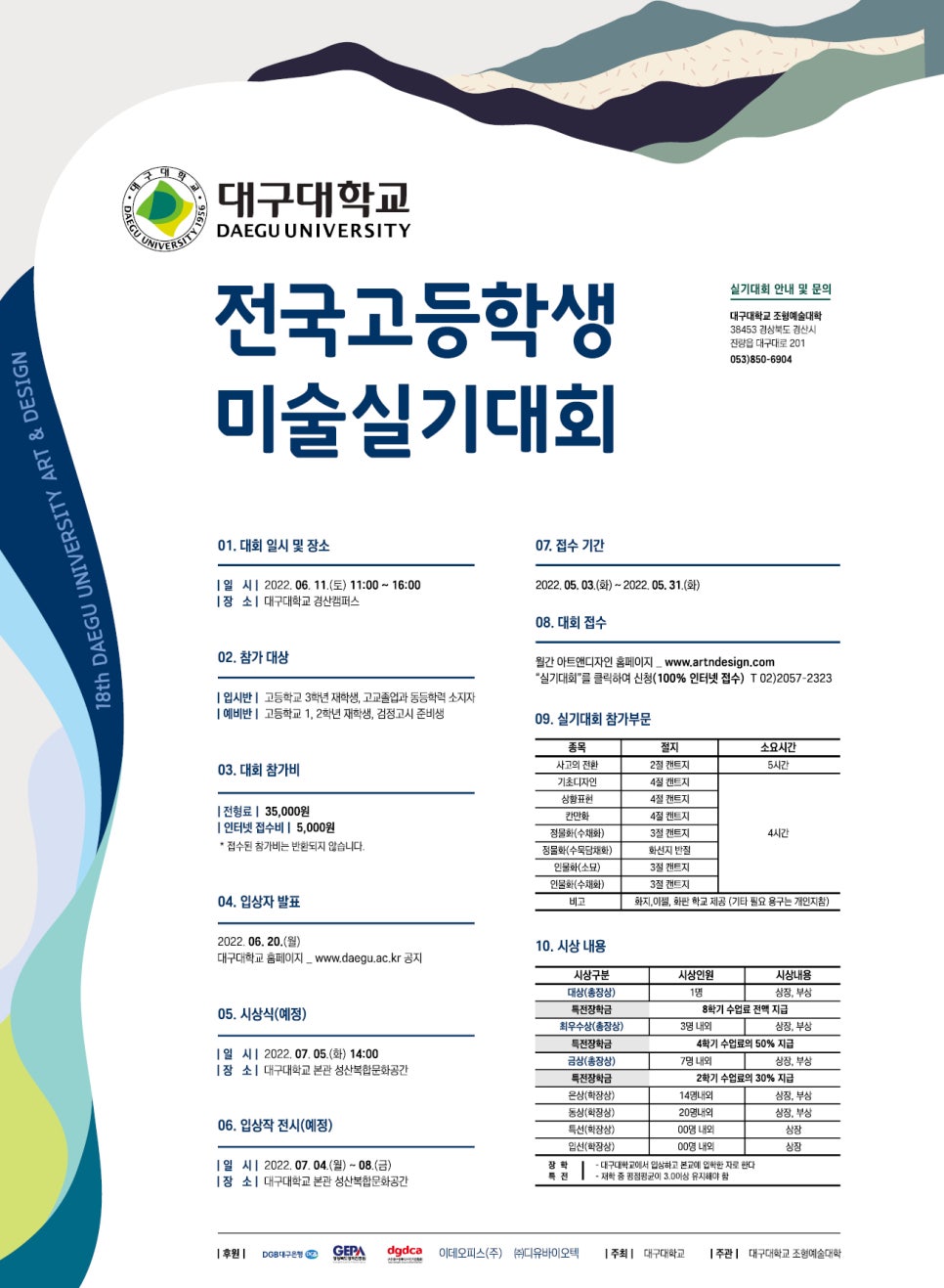 (주)디자인데오 이미지