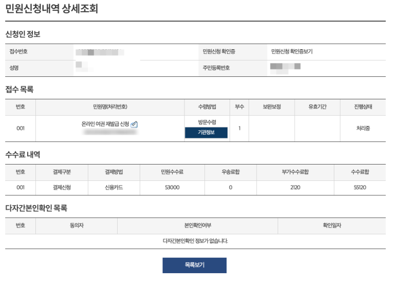 36씬 이미지