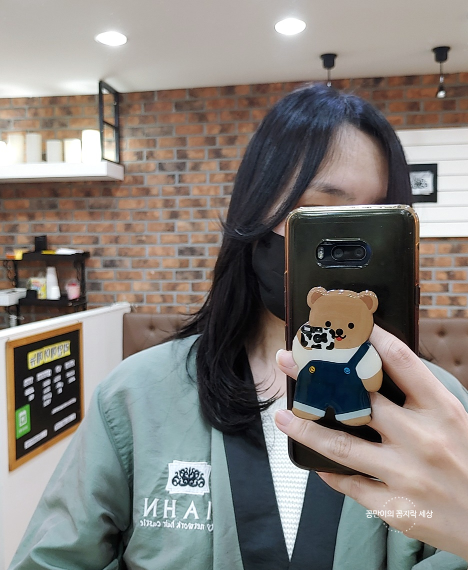 대웅미용실 이미지