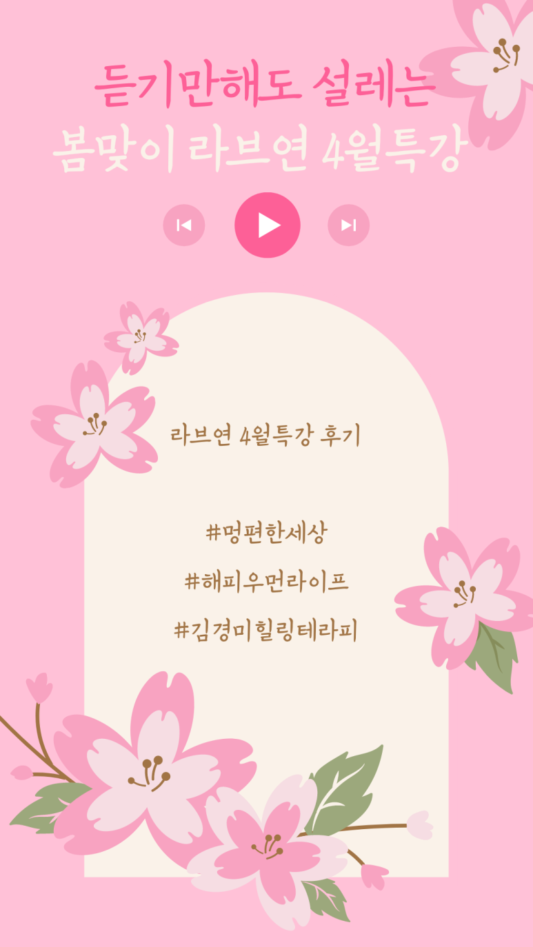 멍편한세상 이미지
