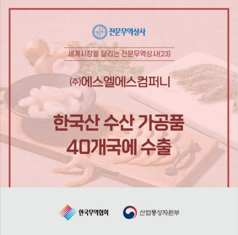 (주)유지컴퍼니 이미지