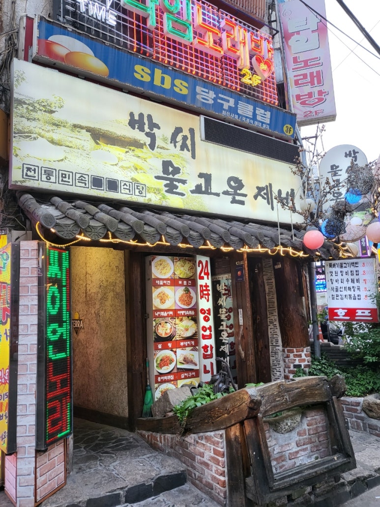 박씨물고온제비 이미지