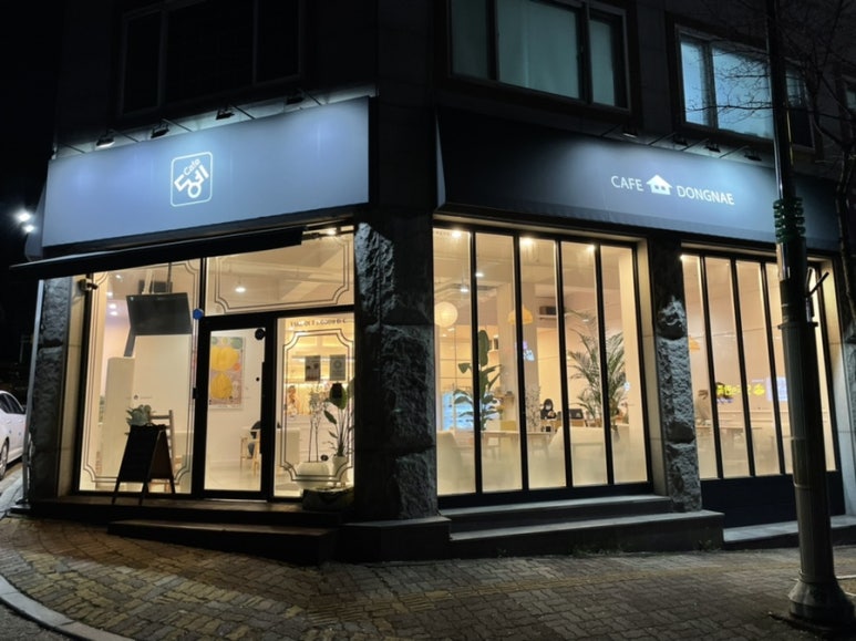 카페동네 용인강남대점 이미지