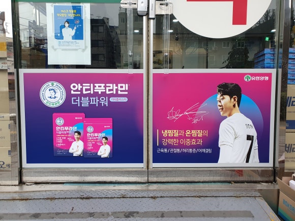선우애드 이미지
