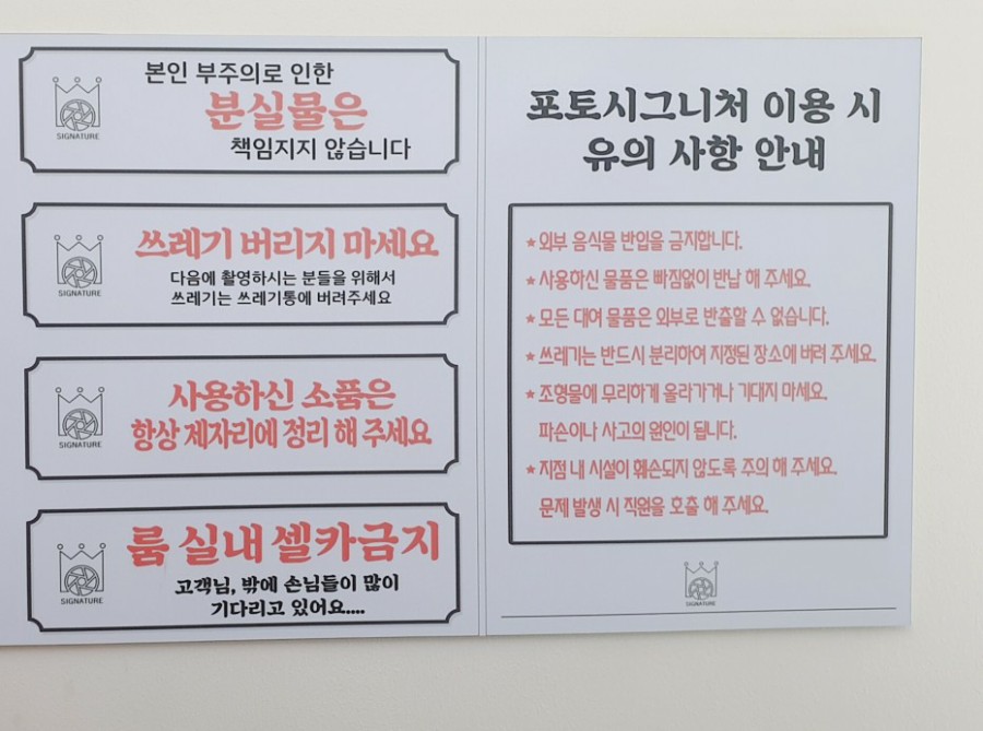 포토시그니처구월동점 이미지