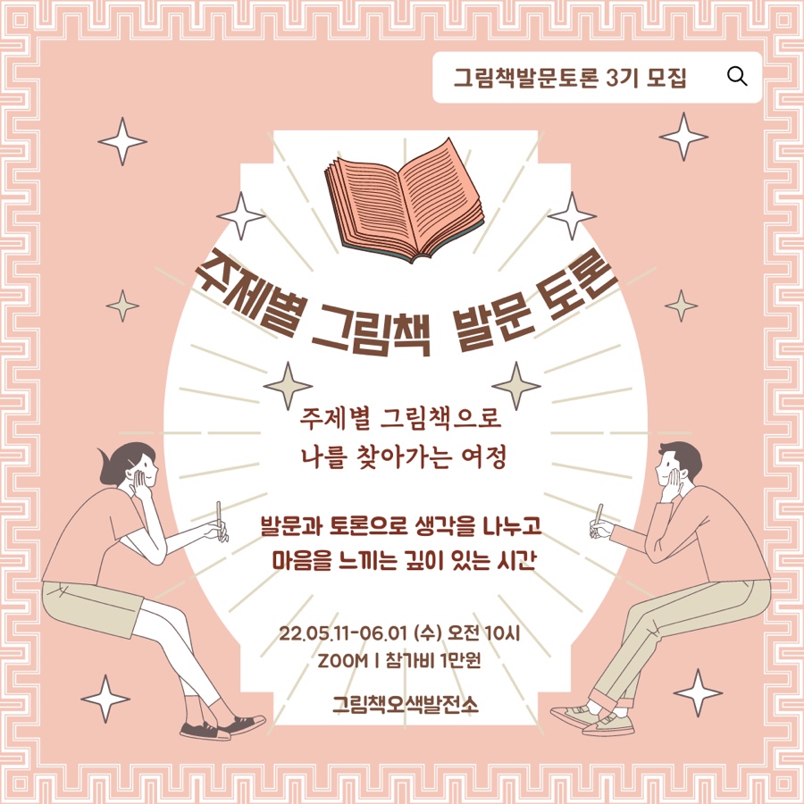 오색발전소 이미지