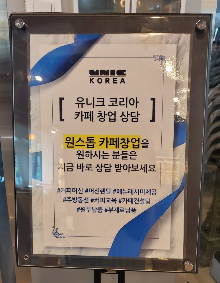 카페주노 이미지