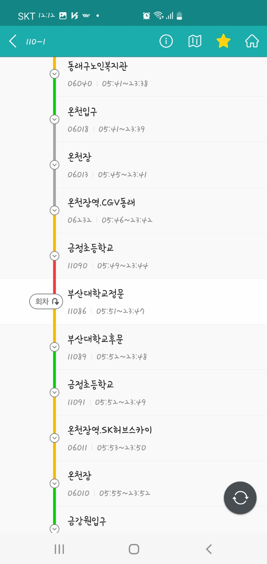 미진축산 이미지