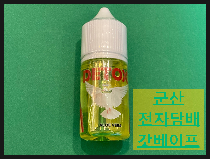 공단베이프 이미지