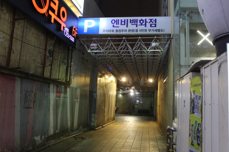 엔비몬스터 이미지