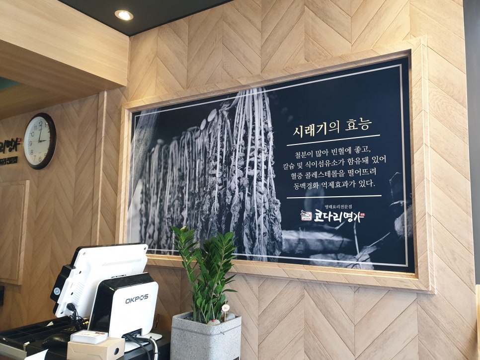 명가인테리어 이미지
