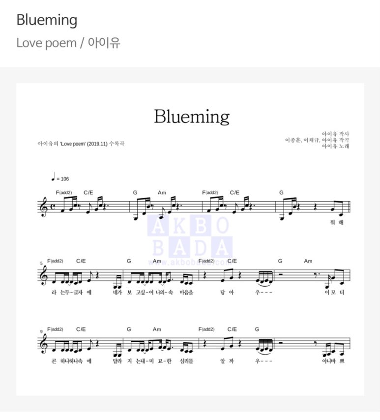 블루밍실용음악학원 이미지