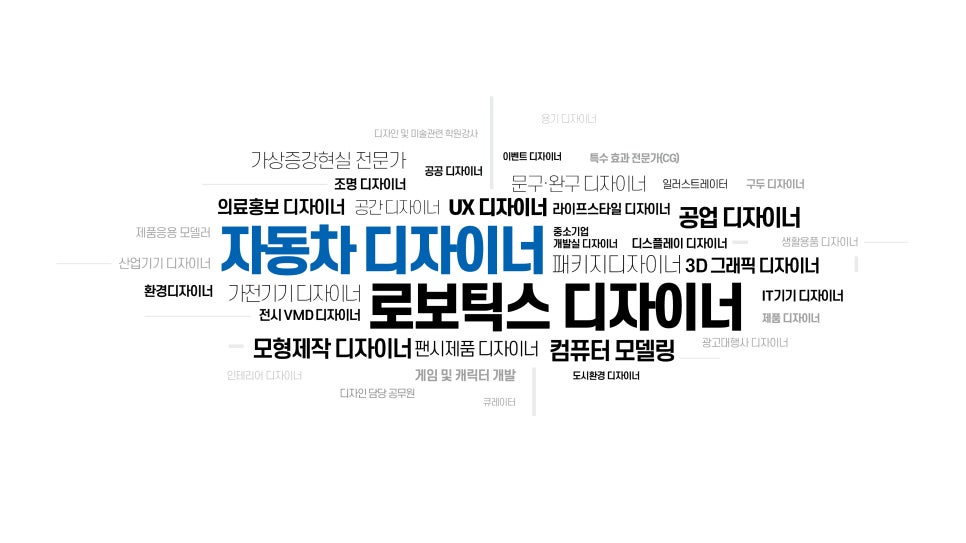 미래씨앤씨 이미지