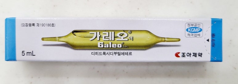 한독가스 이미지