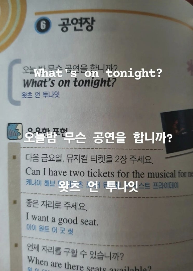 일일일영 이미지