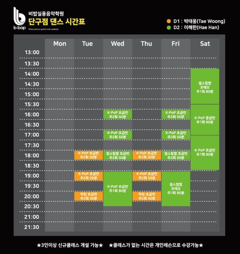 케이댄스스튜디오 이미지