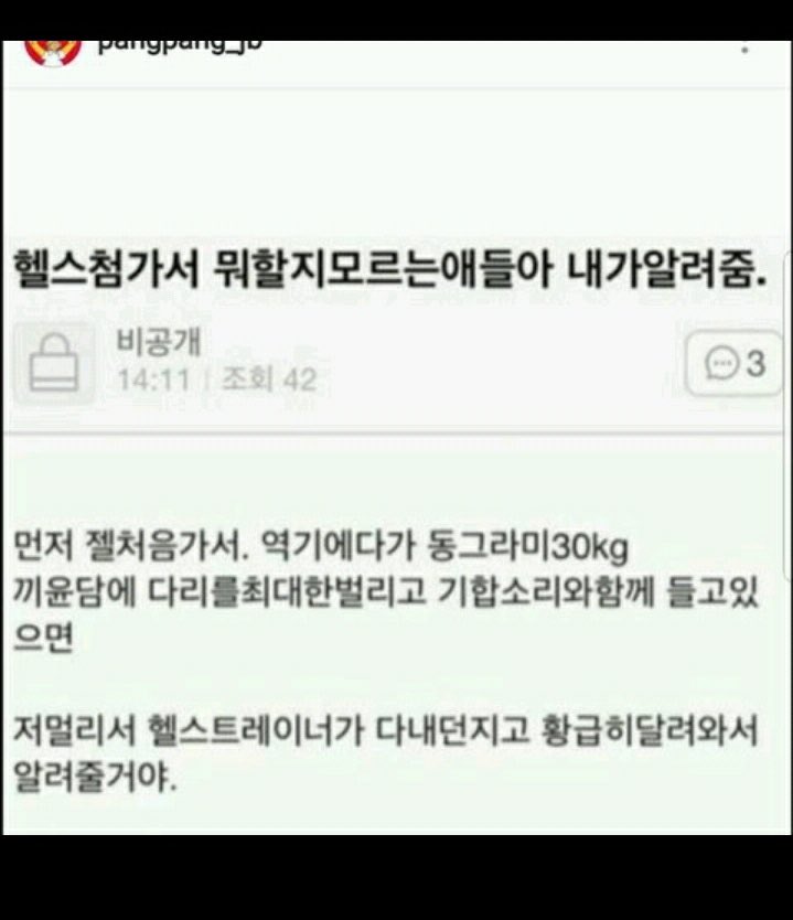 바디피티 이미지