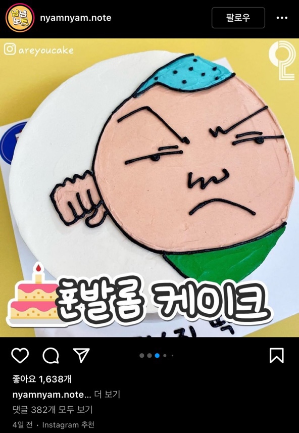 어라이크 이미지
