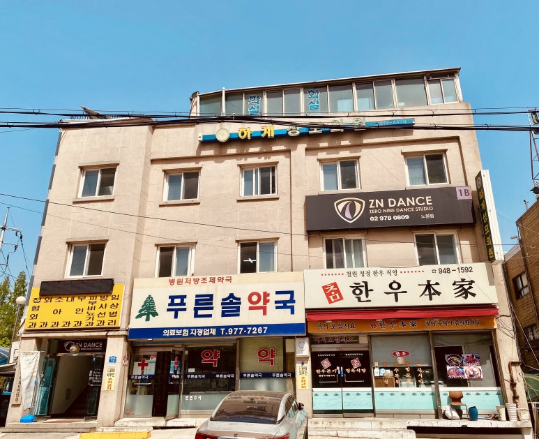 참한우본가 이미지