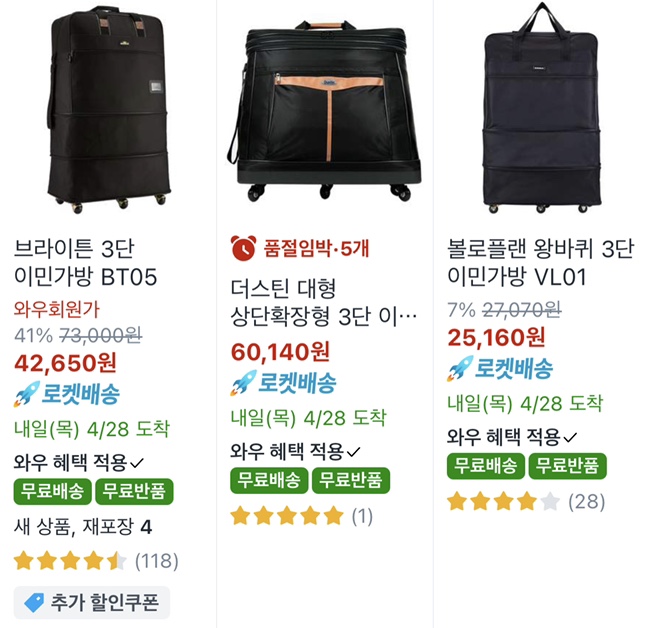 강산컨테이너 이미지