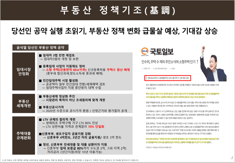 리코빌 이미지