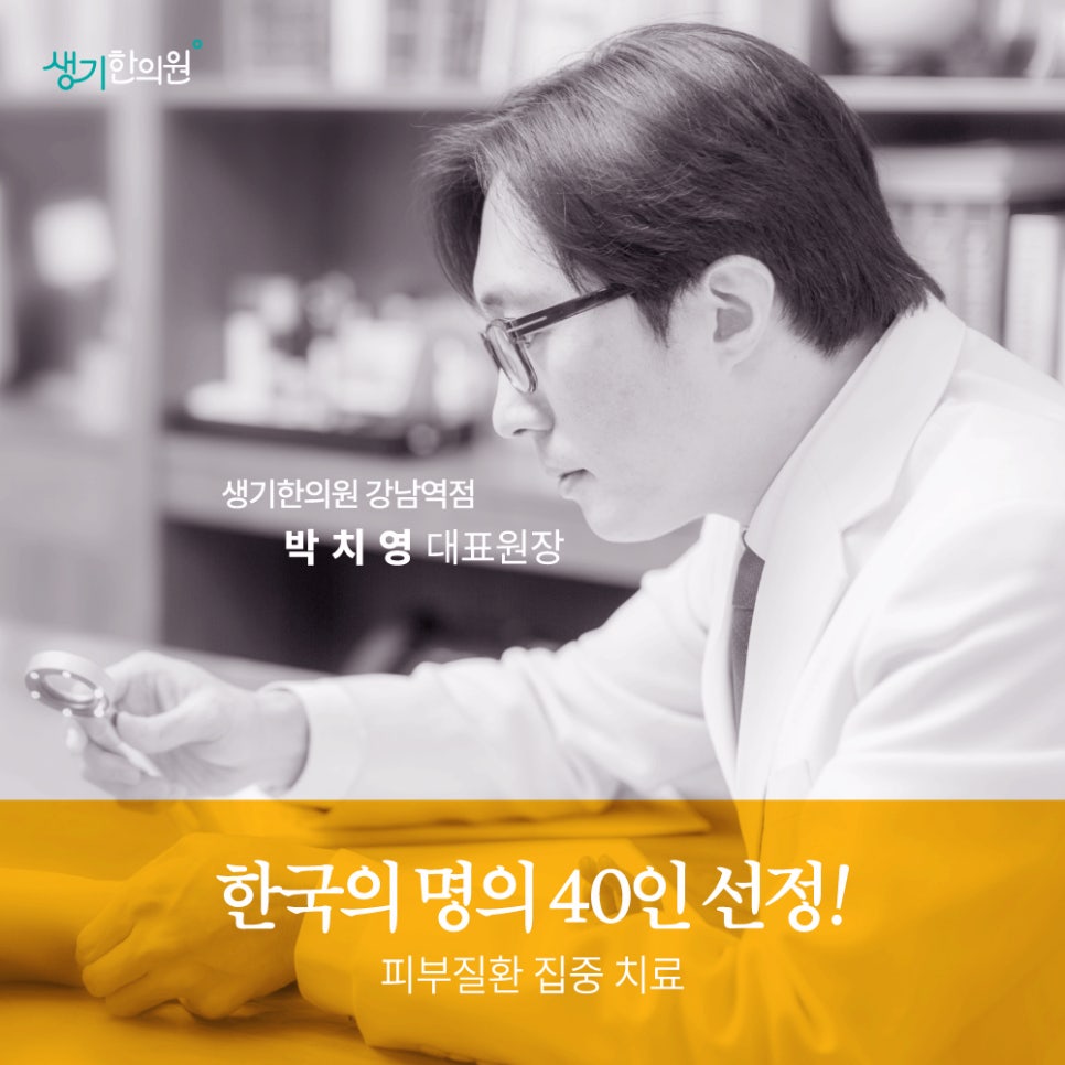 구심한의원 이미지