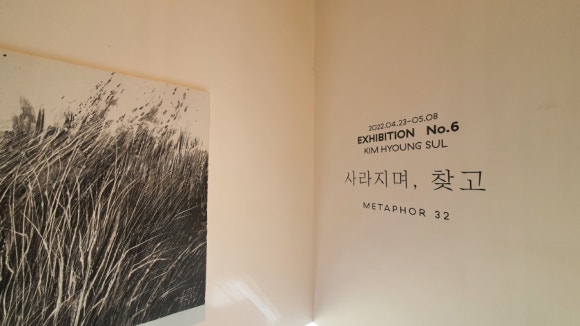 메타포32 이미지