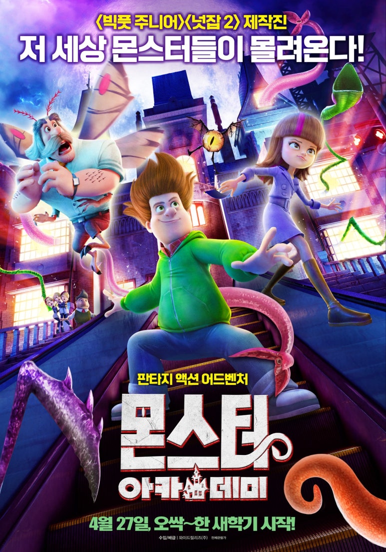 킹스아카데미 이미지