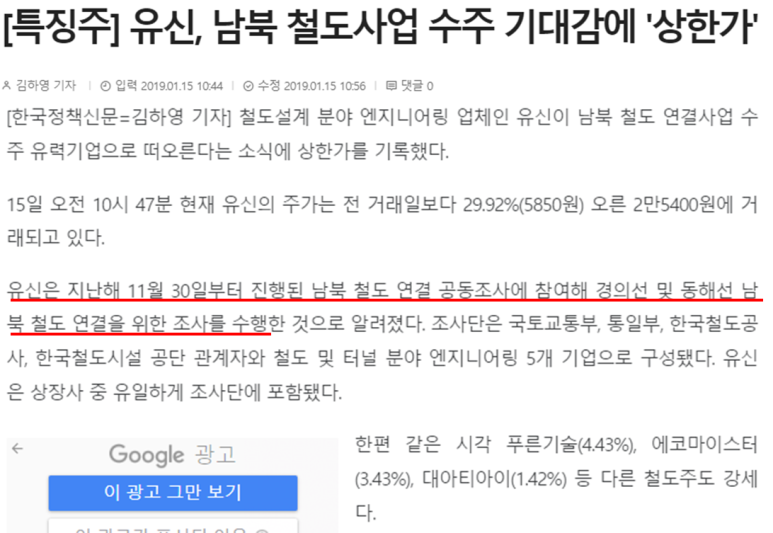 유신설계 이미지