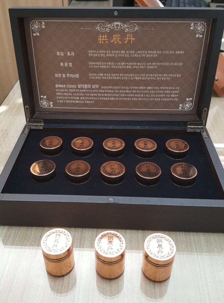 호호한의원 이미지