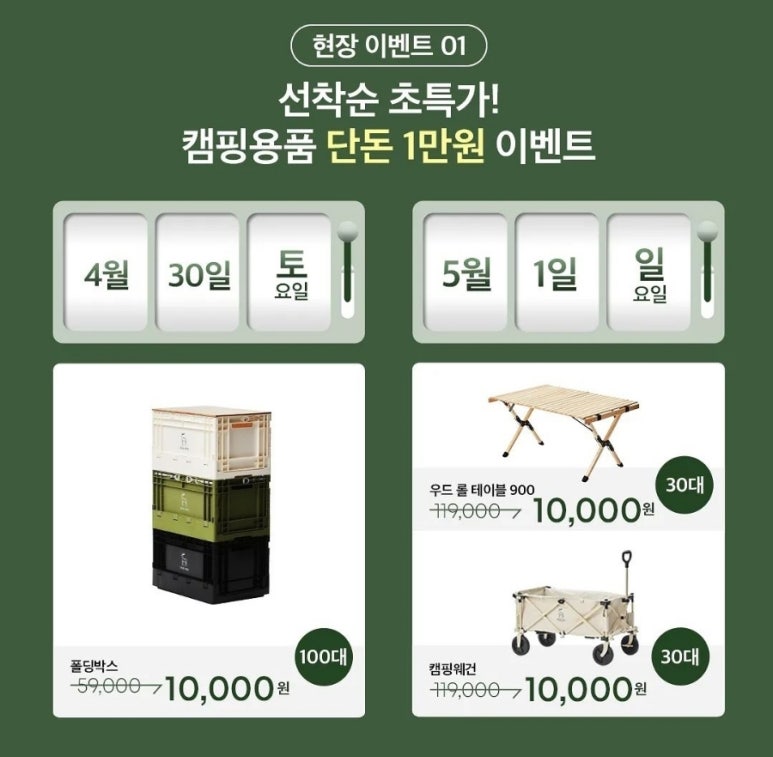 디어디어 이미지