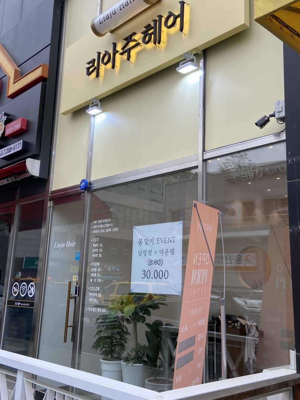 리아주헤어 이미지