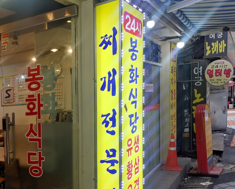 경일엔지니어링 이미지