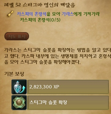 천족마족 이미지