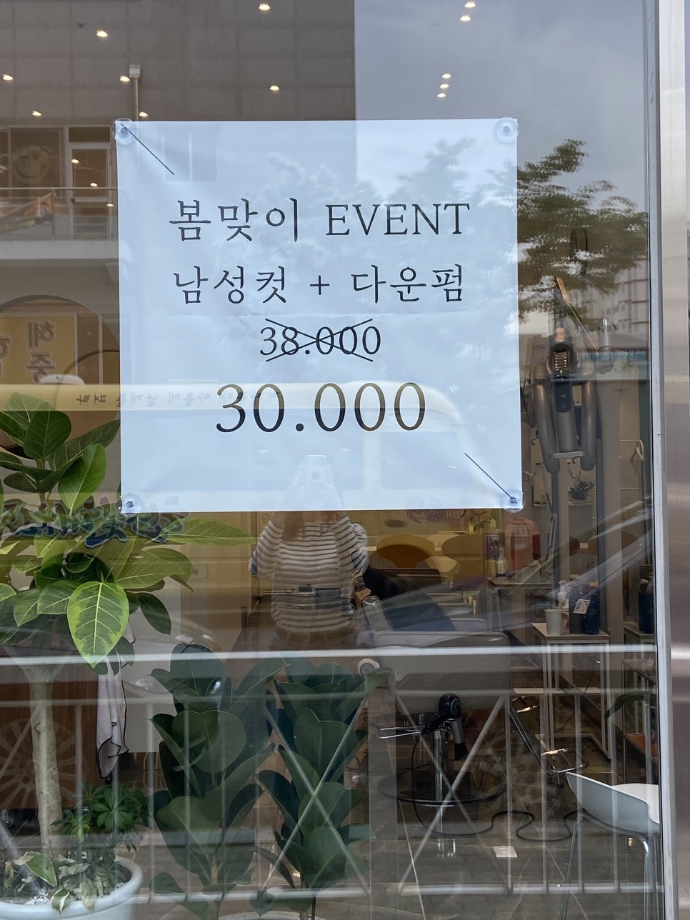 리아주헤어 이미지